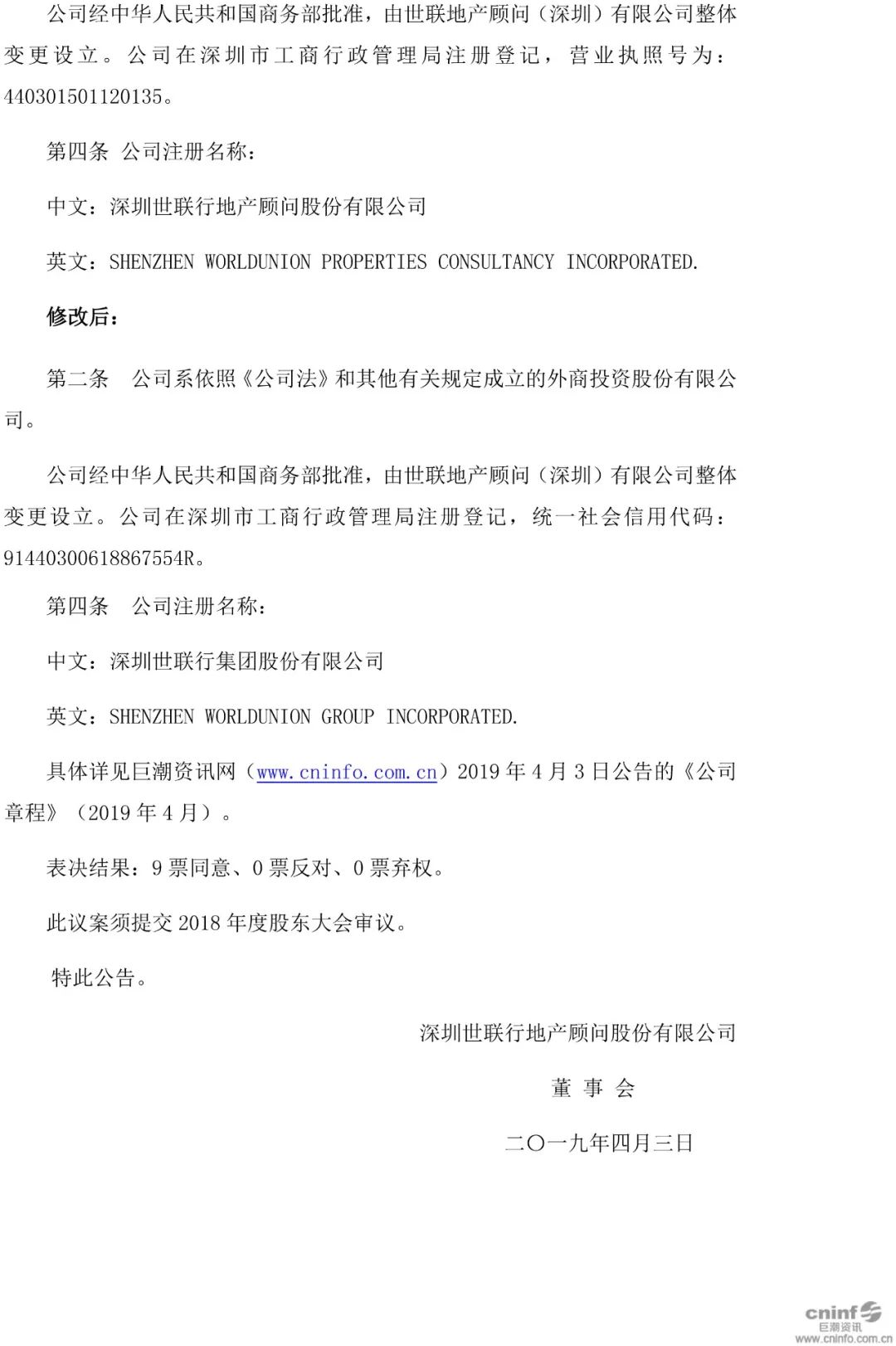 PP电子游戏(中国集团)官方网站