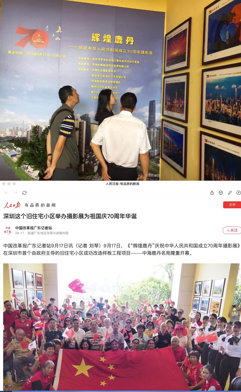 PP电子游戏(中国集团)官方网站