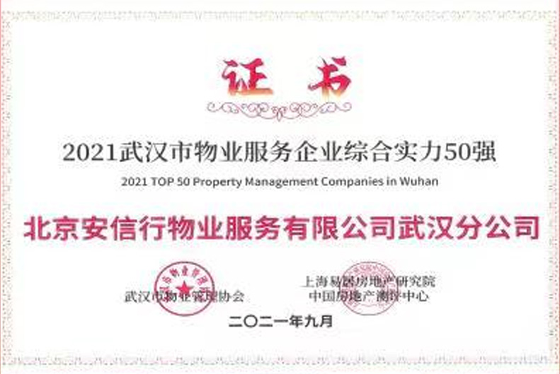 PP电子游戏(中国集团)官方网站